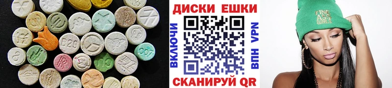 Экстази круглые  как найти наркотики  Александров 
