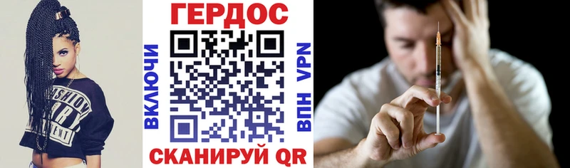 купить   MEGA онион  Героин Heroin  Александров 