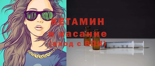 альфа пвп Надым
