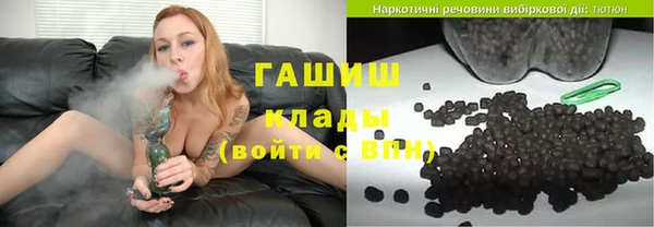 ПСИЛОЦИБИНОВЫЕ ГРИБЫ Алзамай
