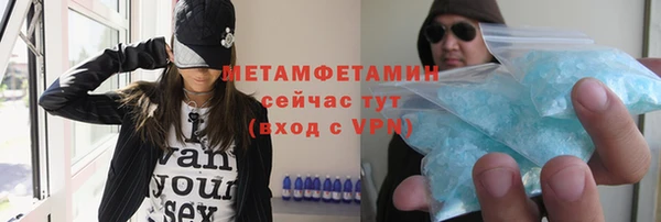 альфа пвп Надым