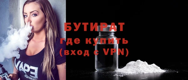 кокс Армянск