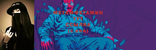 марихуана Аркадак