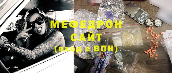 прущий лед Навашино