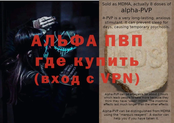 прущий лед Навашино