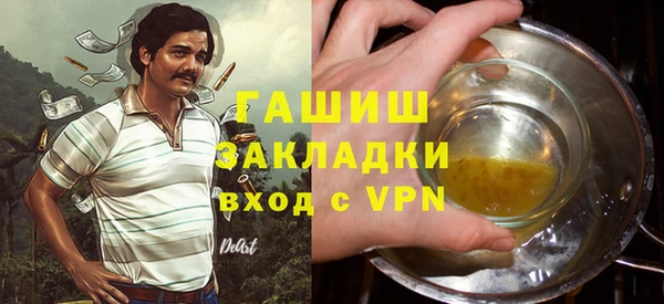 PSILOCYBIN Арсеньев
