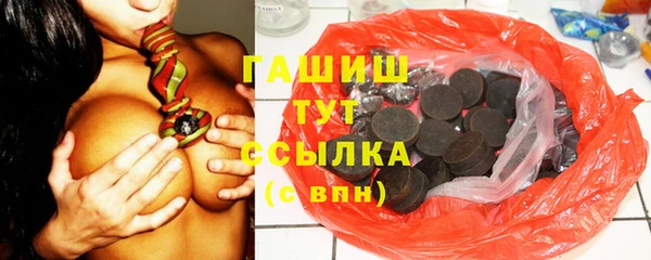 ПСИЛОЦИБИНОВЫЕ ГРИБЫ Алексин