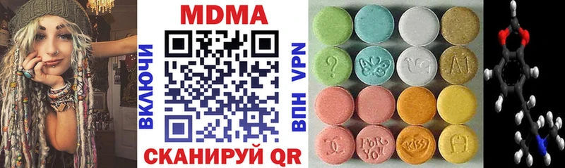 наркошоп  Александров  MDMA молли 