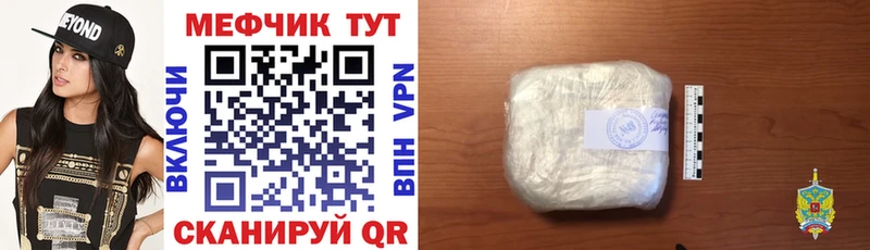 MEGA вход  Александров  Мефедрон mephedrone 