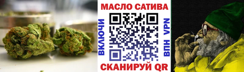 нарко площадка клад  Александров  ТГК вейп 